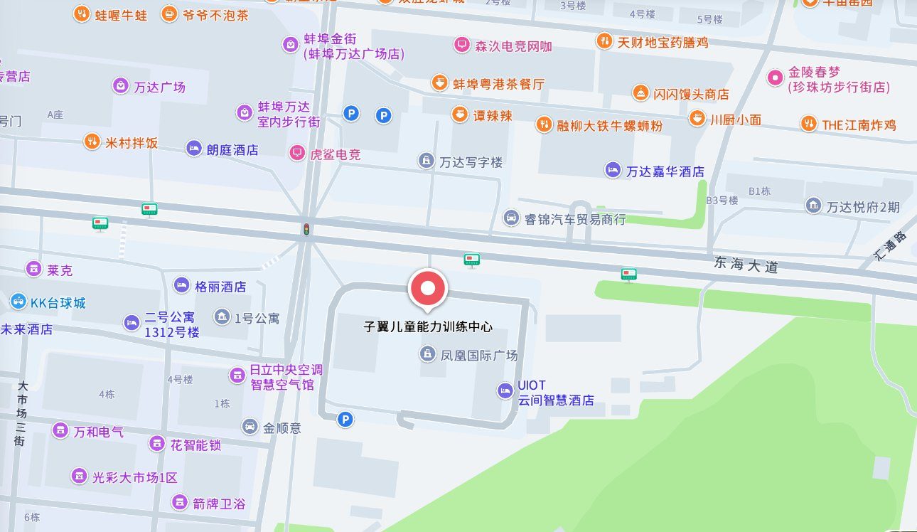 子翼儿童能力训练中心位置示意图（高德地图）