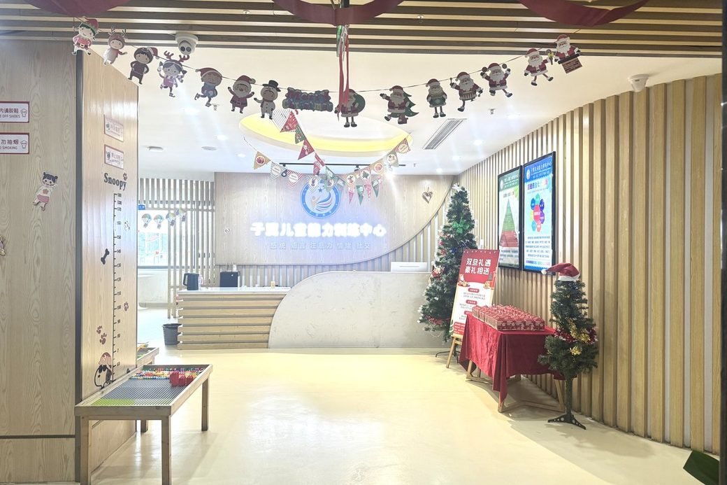 子翼儿童能力训练中心 个训室实景
