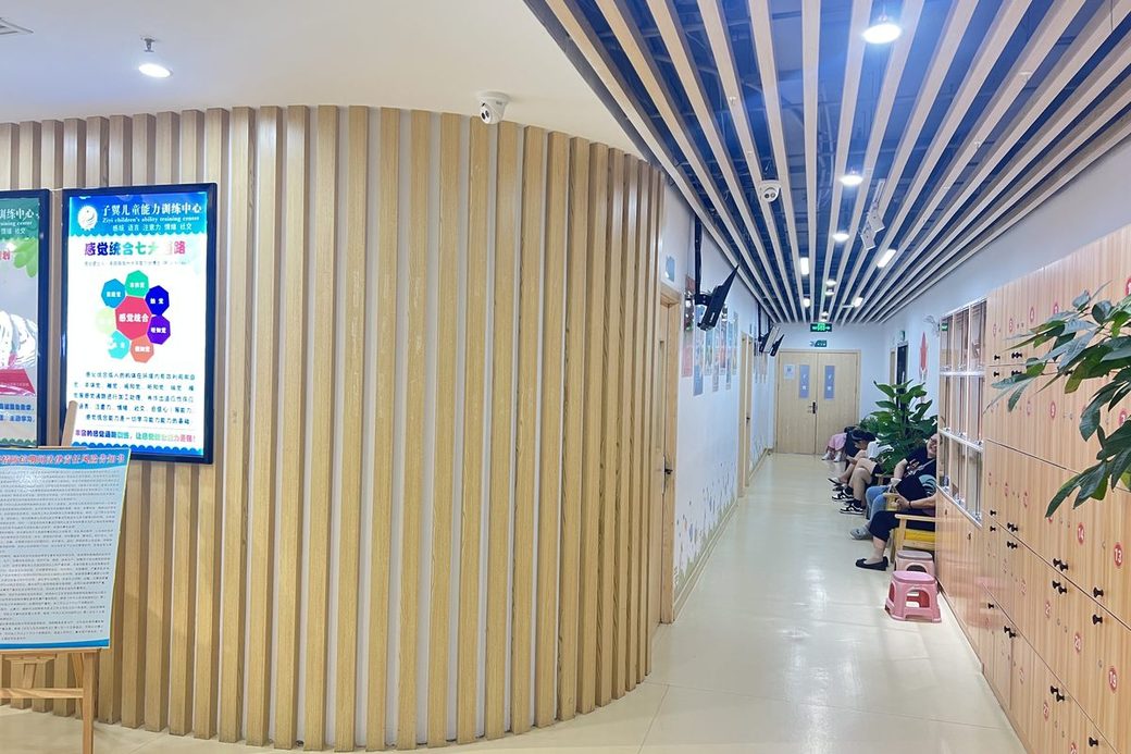 子翼儿童能力训练中心 感统训练室实景