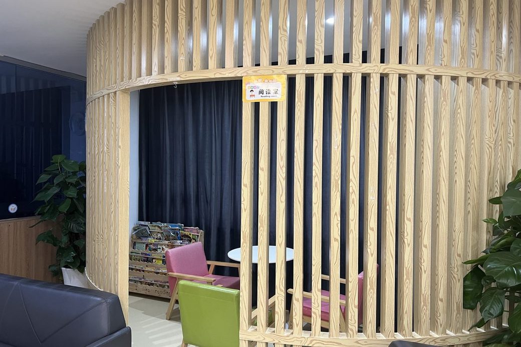 子翼儿童能力训练中心 社交及音乐游戏室实景